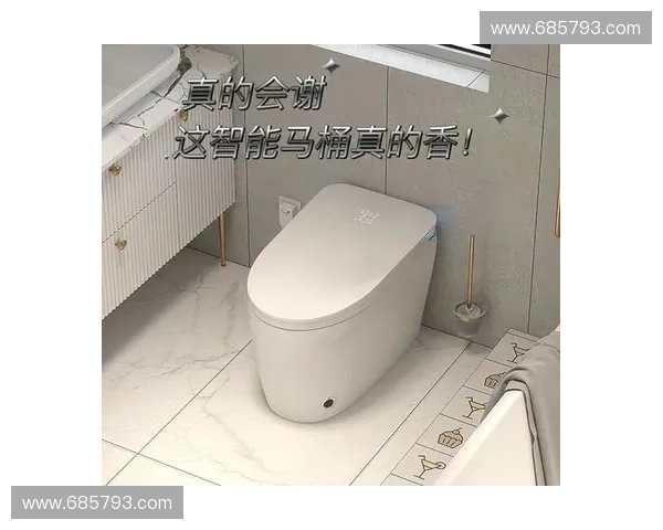 智能马桶感应器技术创新助力卫生智能化提升生活品质