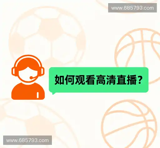 服务问答